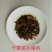 纯野生农家自晒蕨菜干29.9元一斤包邮，