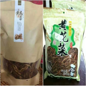 无硫蒸哂干黄花菜货源充足保质保量欢迎联系