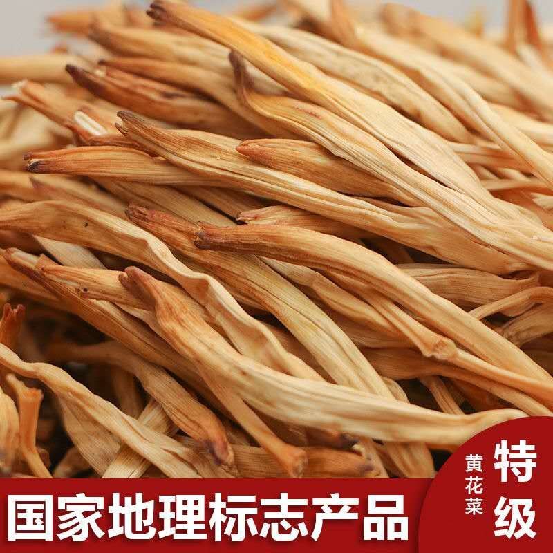 无硫蒸哂干黄花菜货源充足保质保量欢迎联系