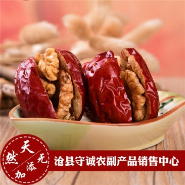 枣夹核桃