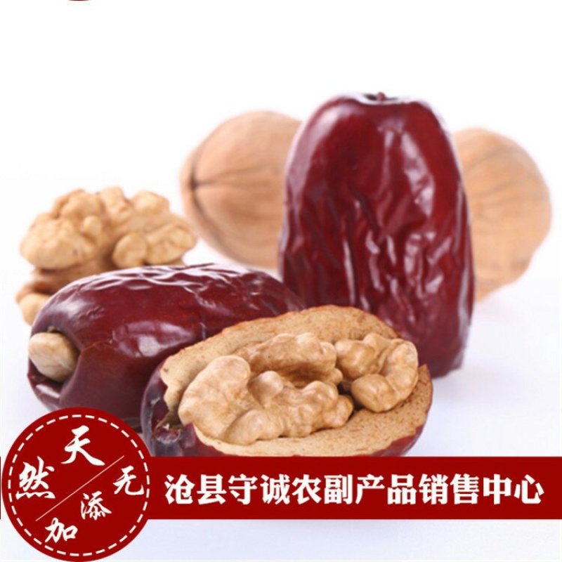 枣夹核桃