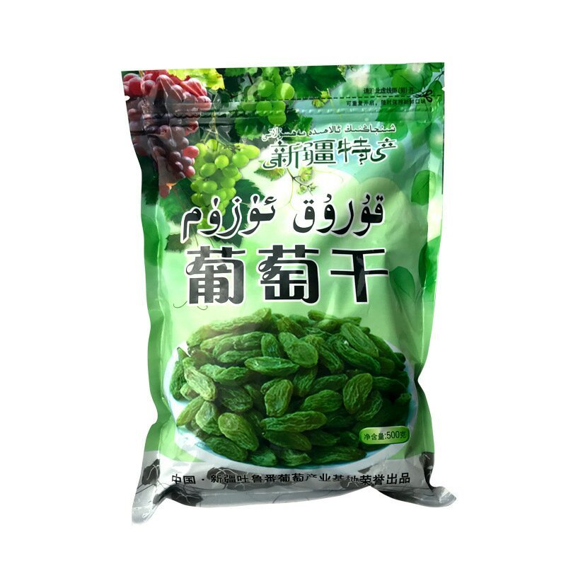 葡萄干
