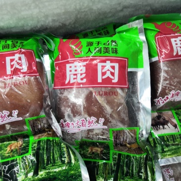 鹿肉一公斤/袋