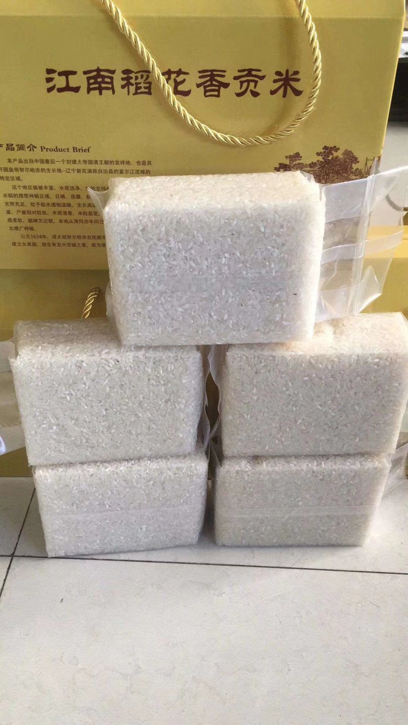稻花香水稻，大米各种包装的。