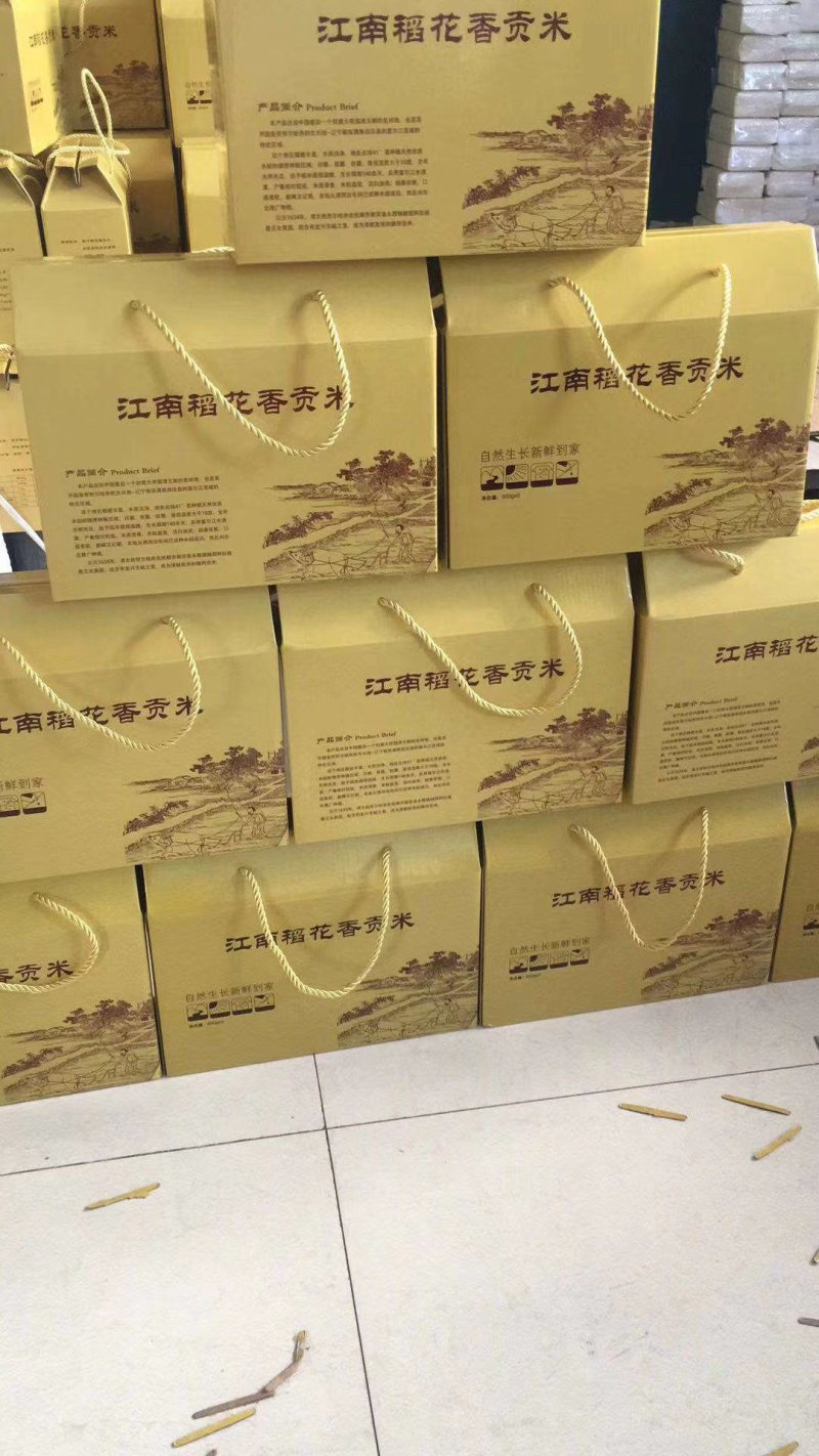 稻花香水稻，大米各种包装的。