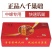 中蜂正品八千巢基础巢础35/片包邮