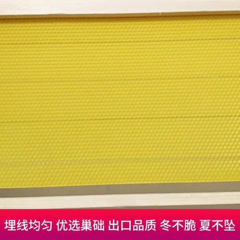 中蜂成品巢框10个/箱包邮