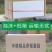 中蜂成品巢框10个/箱包邮