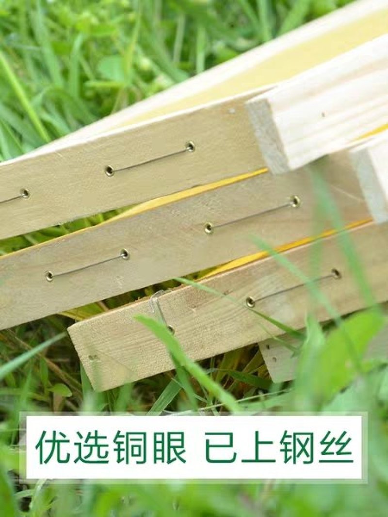 中蜂成品巢框10个/箱包邮