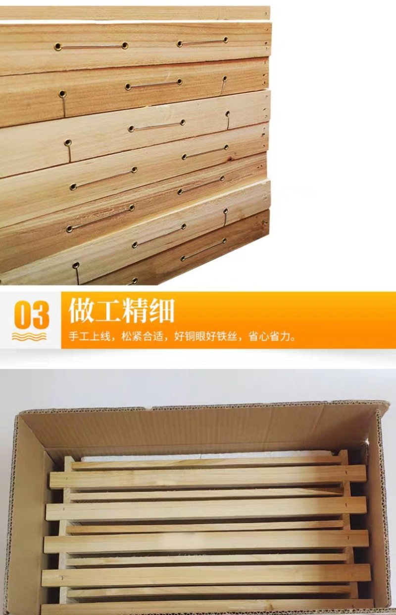 中蜂成品巢框10个/箱包邮