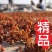 特级韩城纯天然无任何加工大红袍花椒