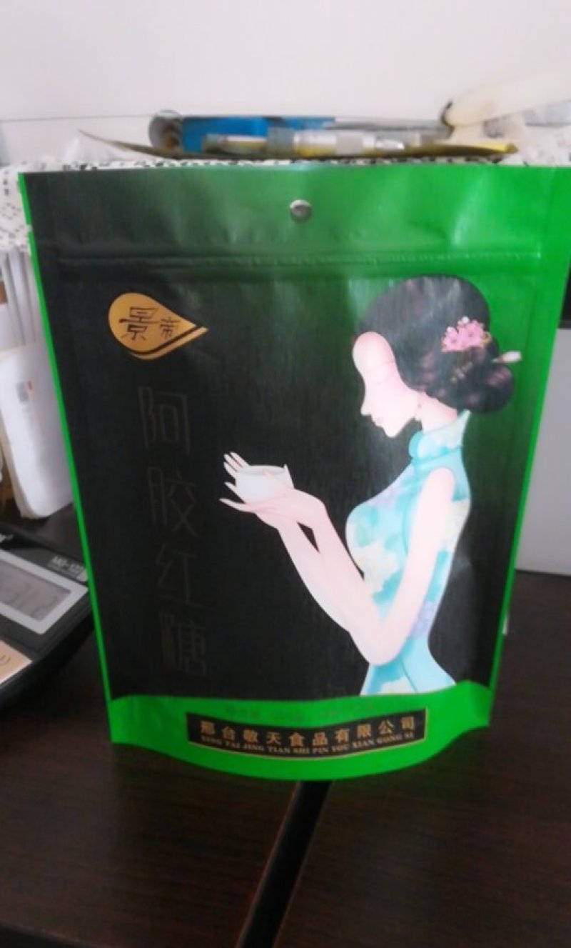 红糖食品包装袋，食品直立包装袋，牛皮纸食品包装袋