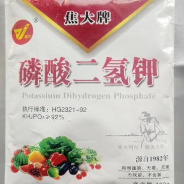 磷酸二氢钾100g,微粉速溶焦大牌
