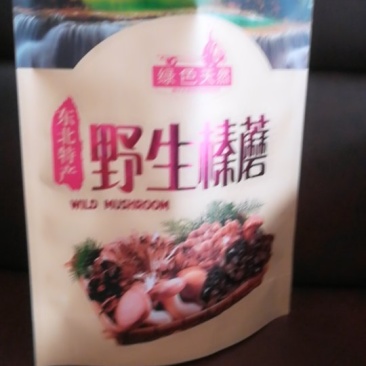 牛皮纸自立袋，牛皮纸袋，山东牛皮纸袋，牛皮纸拉链袋生产厂