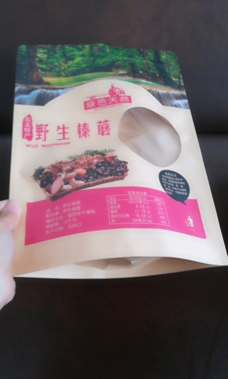 牛皮纸自立袋，牛皮纸袋，山东牛皮纸袋，牛皮纸拉链袋生产厂