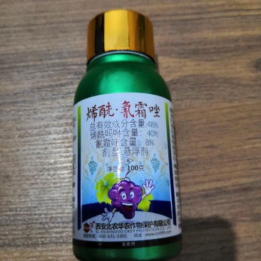 道泽48%烯酰.氰霜唑霜霉病专用杀菌剂100克