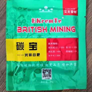 光碳合肥25g提高抗逆性提高品质增加产量