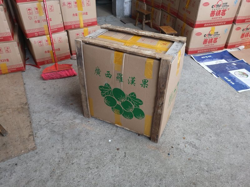 广西罗汉果产地发货龙脊特产永福罗汉果破果花茶