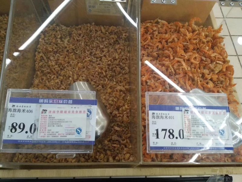 金钩原干海米