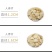 长白山人参切片东北特产生晒参