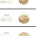 长白山人参切片东北特产生晒参