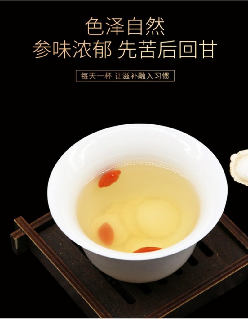 长白山人参切片东北特产生晒参