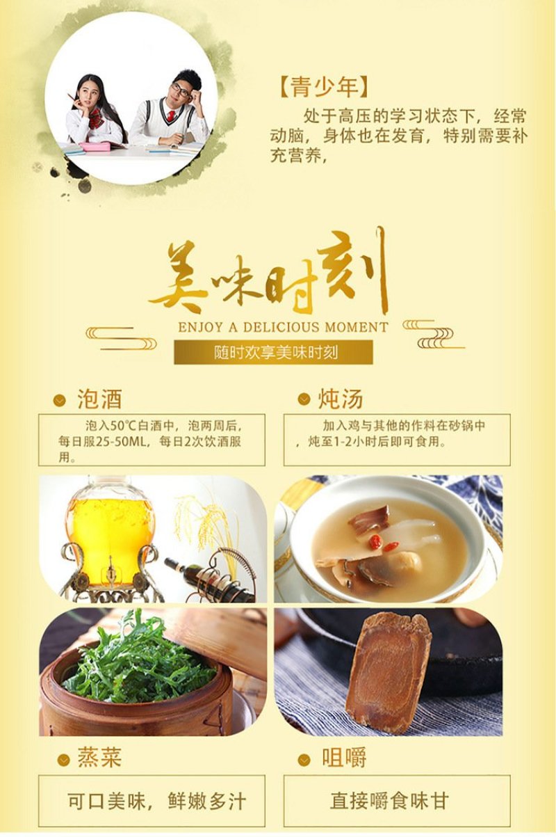 长白山人参切片东北特产生晒参