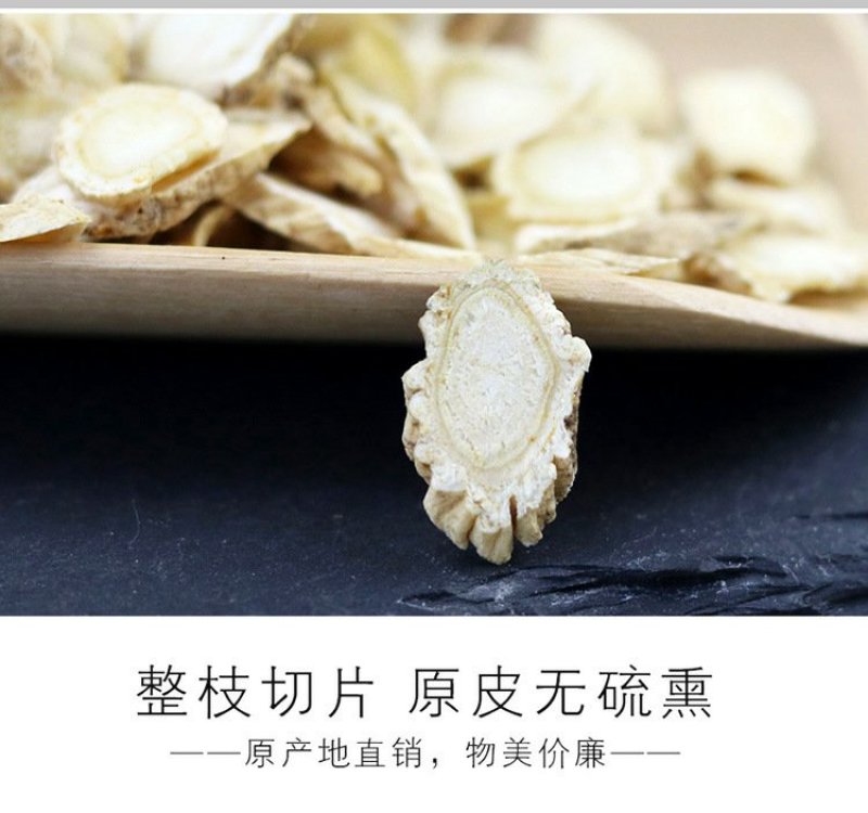 长白山人参切片东北特产生晒参