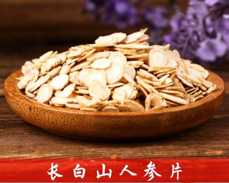 长白山人参切片东北特产生晒参
