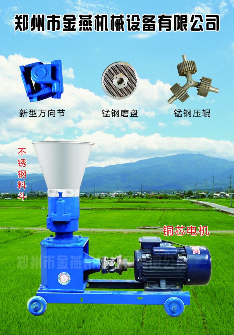 养殖必备神器