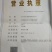长白山优质人参大花100克/瓶，自产自销，一手货源！