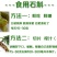 铁皮石斛鲜条500g霍山铁皮枫斗云南四年生石斛枫斗新鲜
