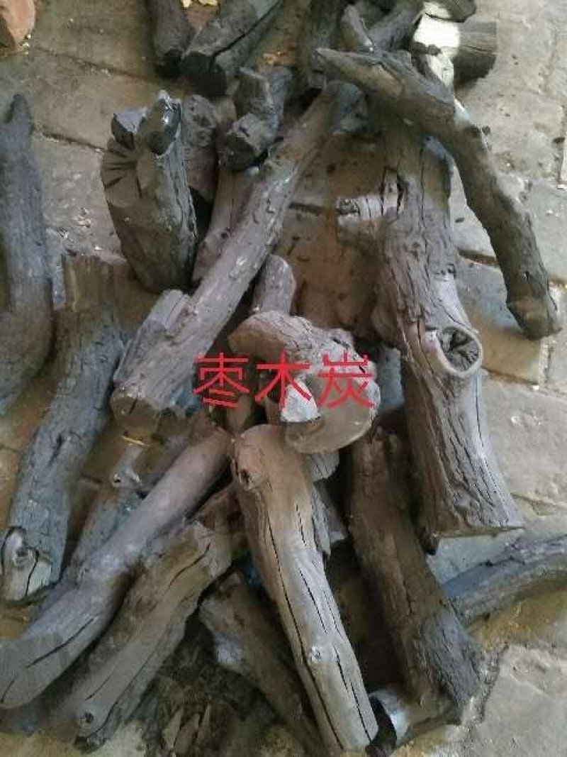 枣木碳