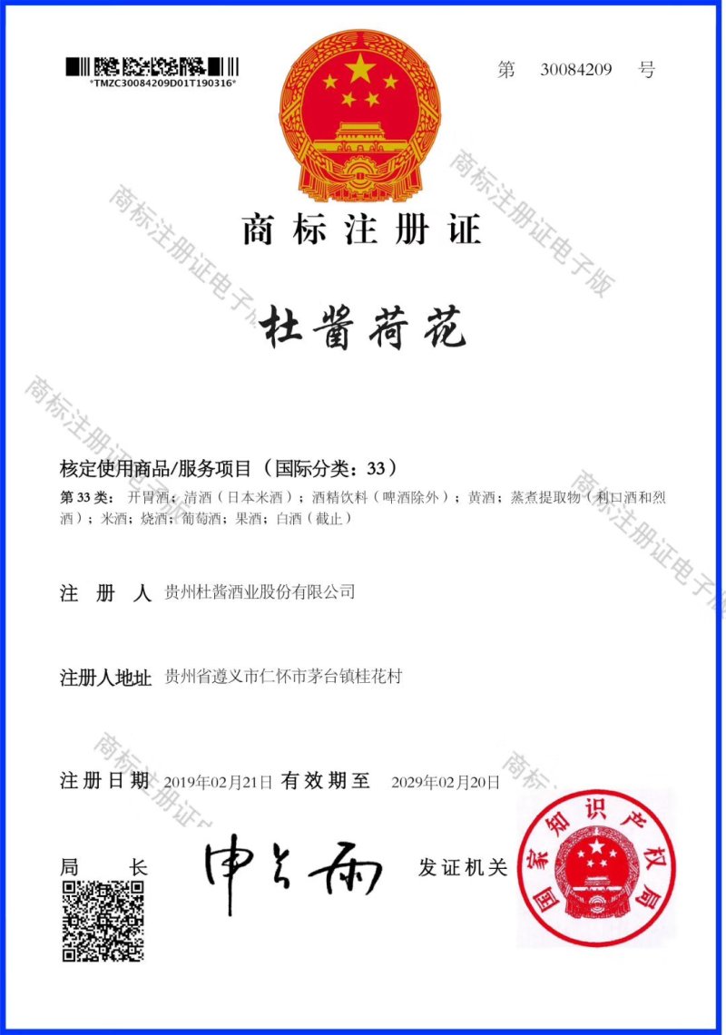 可以代理了快行动起来