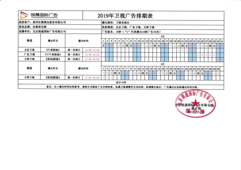 可以代理了快行动起来