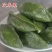 艾米果农家手工自制艾青团传统糕点小吃清明果艾叶包饺