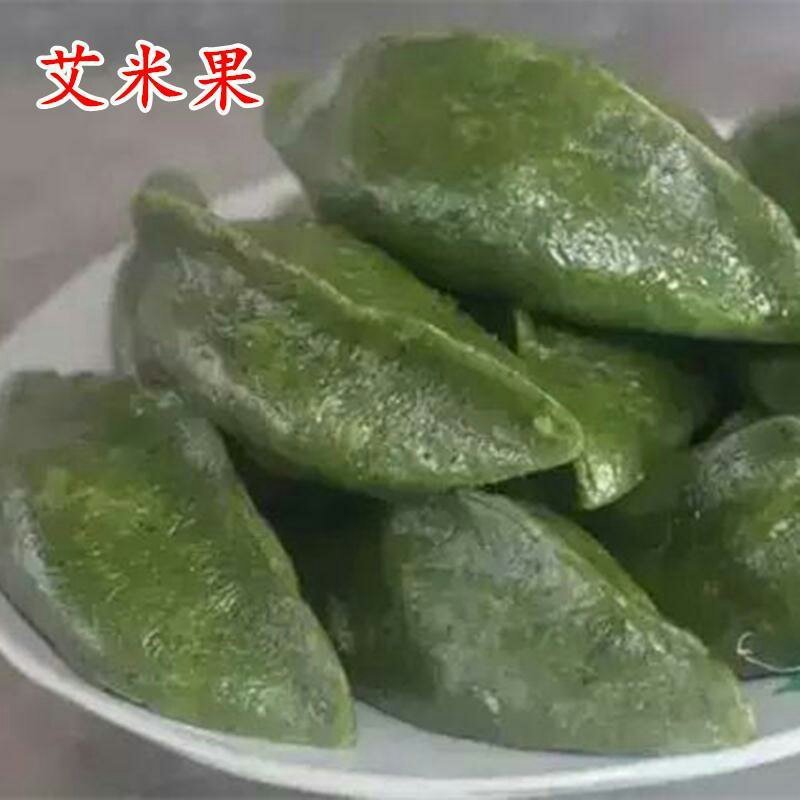 艾米果农家手工自制艾青团传统糕点小吃清明果艾叶包饺