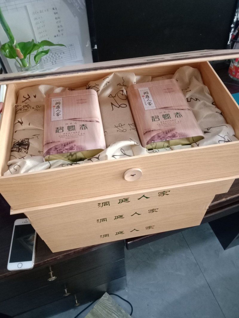 峨眉半身，高山绿茶