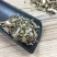 六月雪白马骨路边金千年矮中药材一公斤装