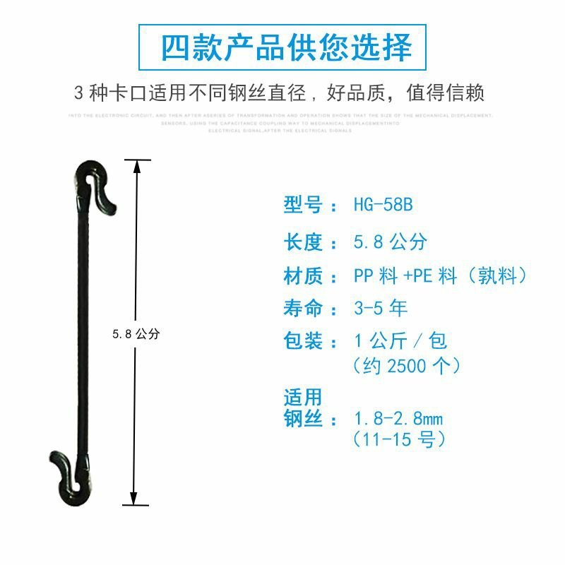【厂家直供】葡萄猕猴桃专用绑枝卡扣
