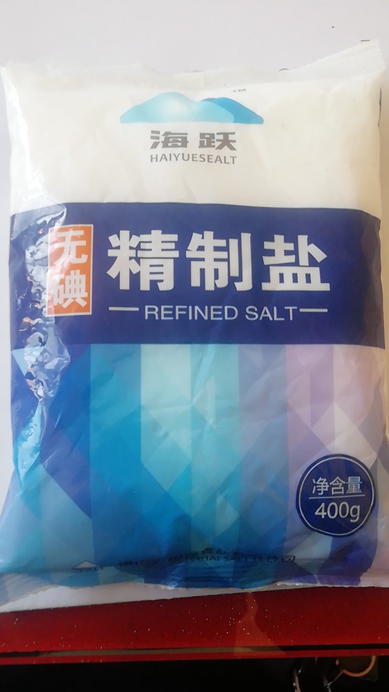 食用盐批发，手续齐全，海盐矿盐，