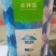 食用盐批发，手续齐全，海盐矿盐，