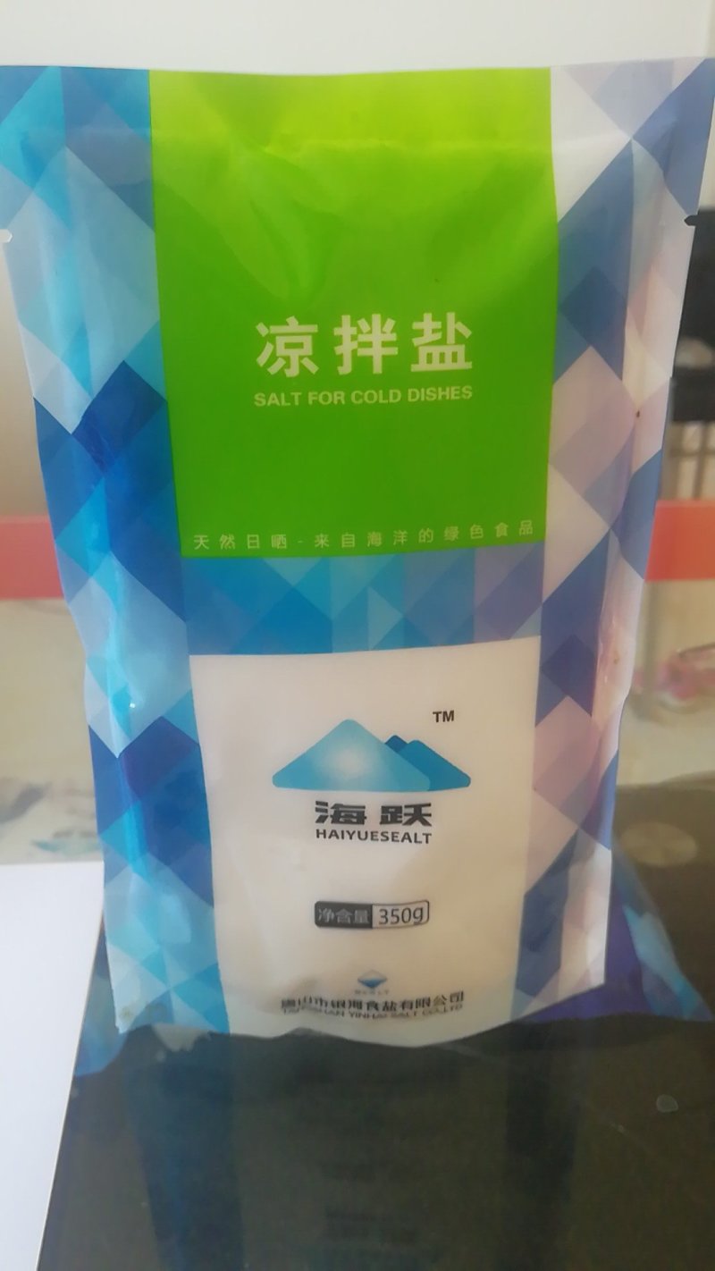 食用盐批发，手续齐全，海盐矿盐，