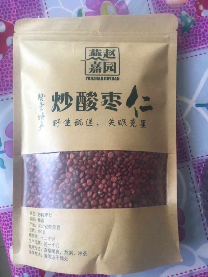 酸枣仁