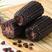 紫黑甜糯玉米种子黑珍珠水果玉米种子高产