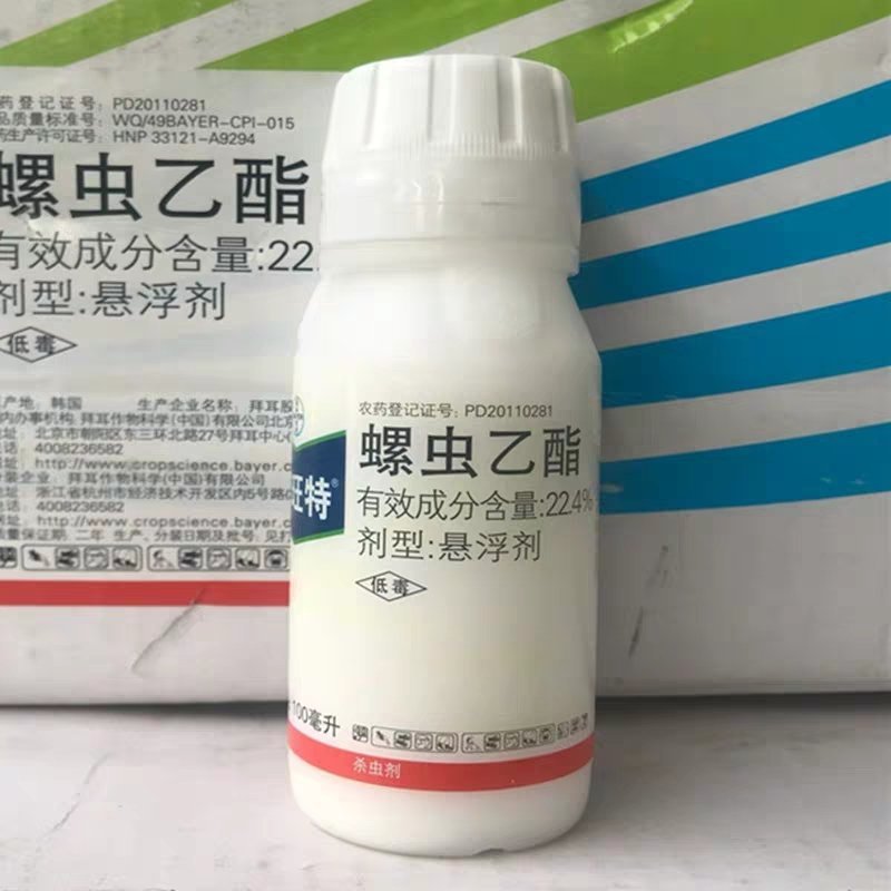拜耳杀虫剂亩旺特螺虫乙酯蔬菜果红蜘蛛介壳虫白粉虱长效杀卵
