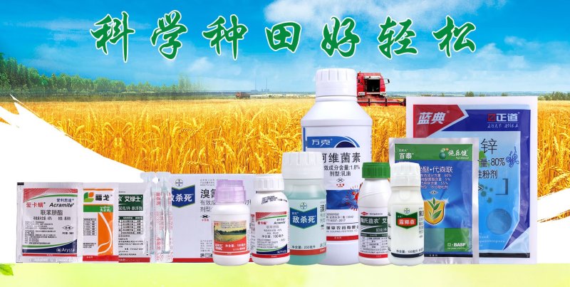 拜耳杀虫剂亩旺特螺虫乙酯蔬菜果红蜘蛛介壳虫白粉虱长效杀卵