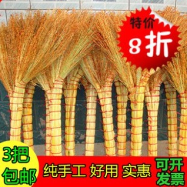红高粱扫把