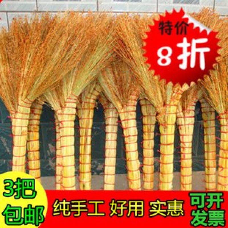红高粱扫把