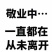 越南百香果